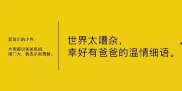 娱乐吃瓜扎心文案短句,短句背后的故事与感悟